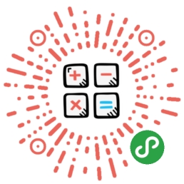 速算练习小程序