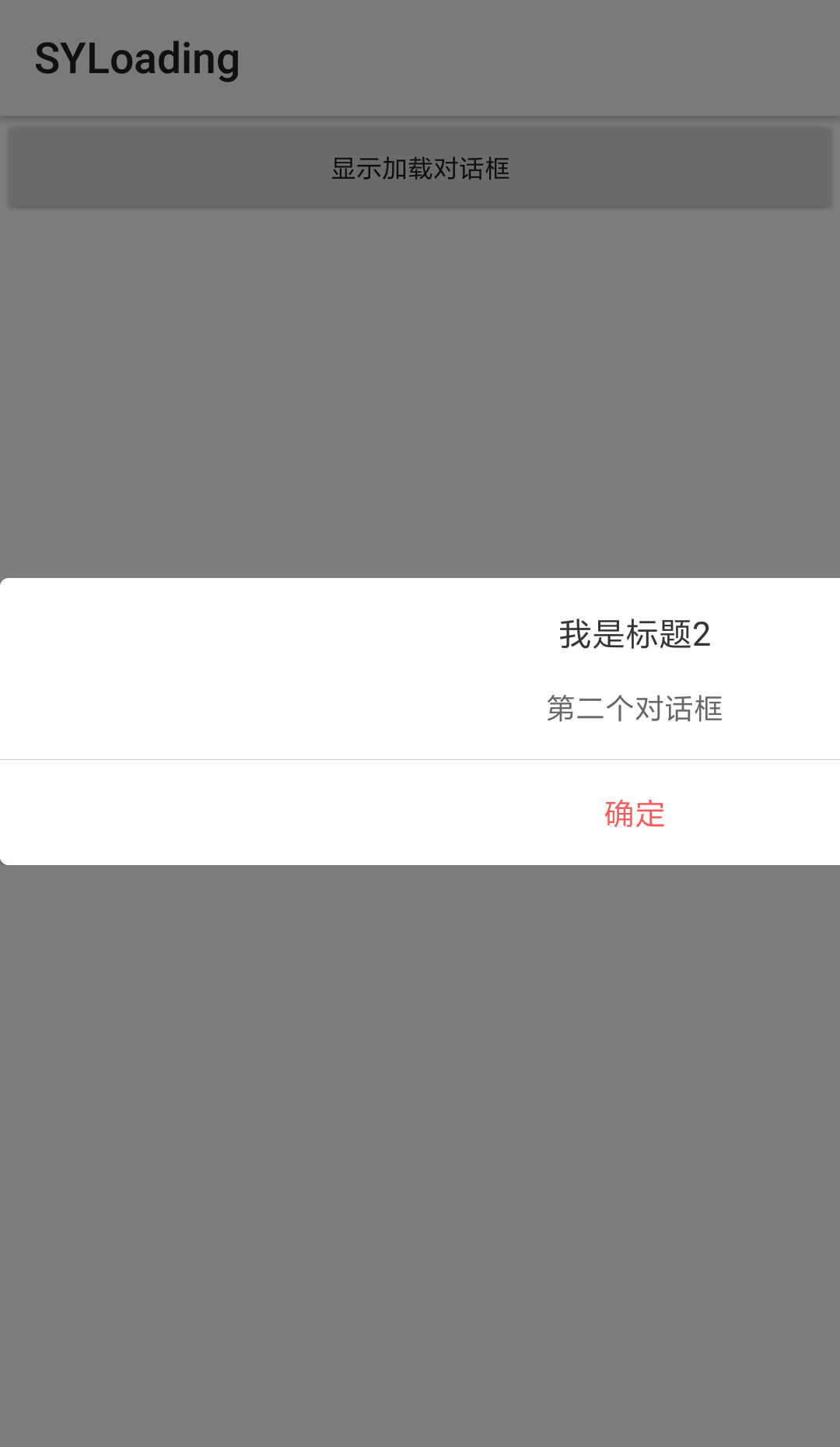 Screenshot_2020-01-09-21-06-16-781_com ysh loading