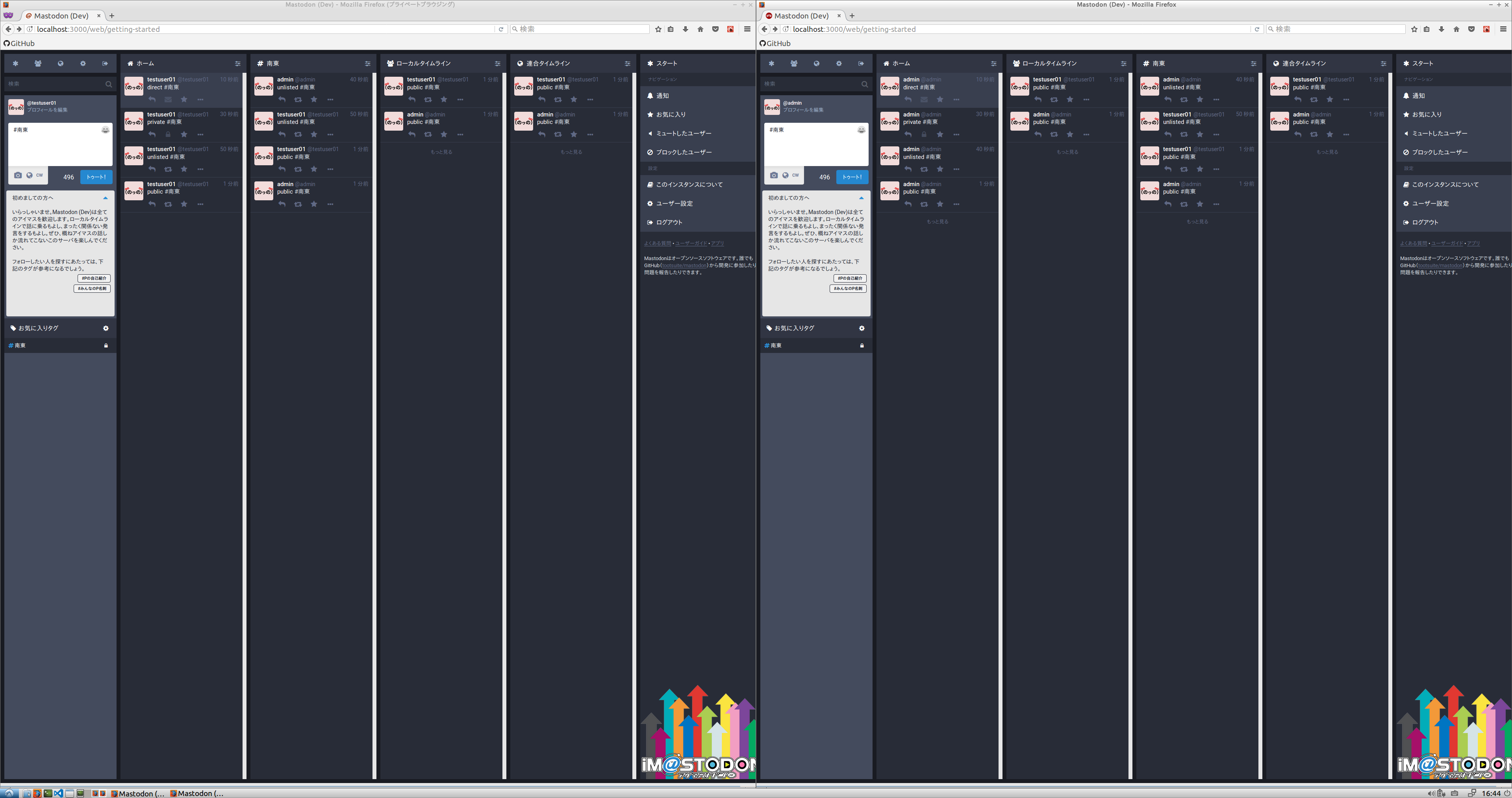 2017-08-08-164450_3840x2028_scrot