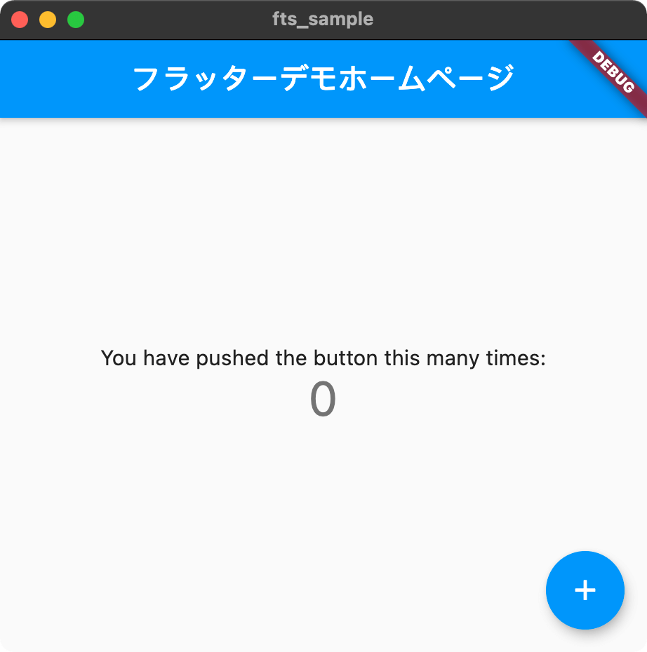 counter app Locale ja