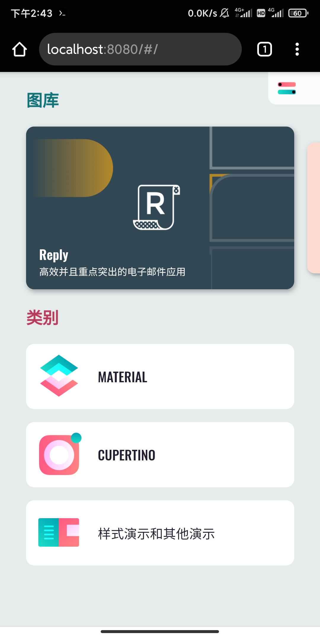 Screenshot_2021-06-18-14-43-39-250_com android chrome