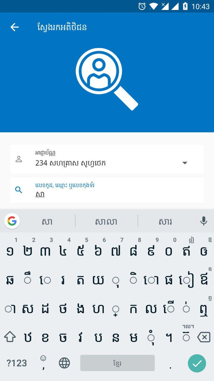 photo_2018-11-10_10-42-26