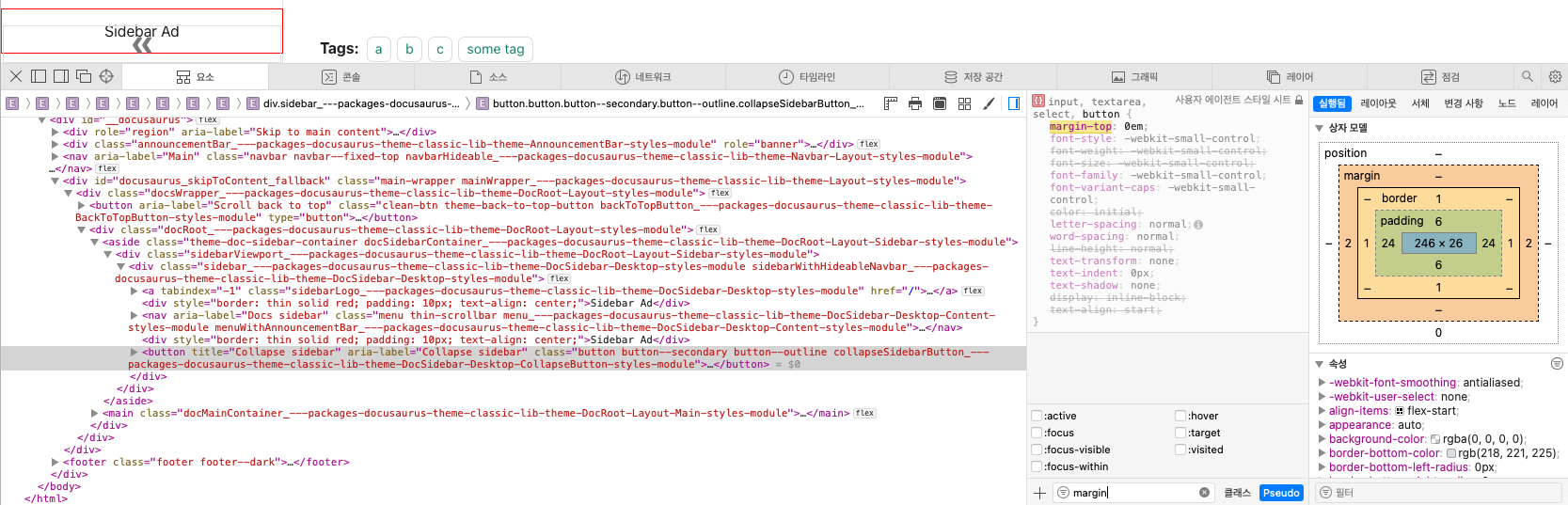 스크린샷 2022-12-11 오후 10 04 21