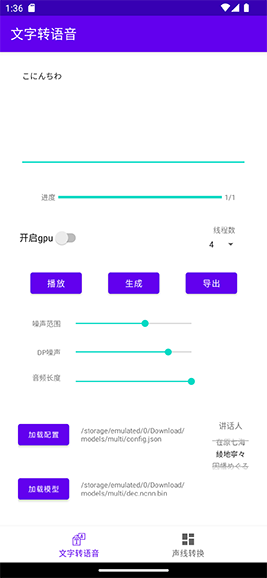 Screenshot_1674308191