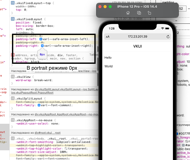 safe inset on portrait