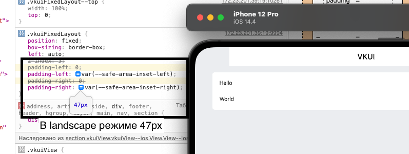 safe inset on landscape
