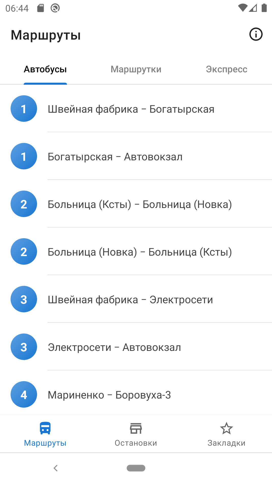 Screenshot_1621838696