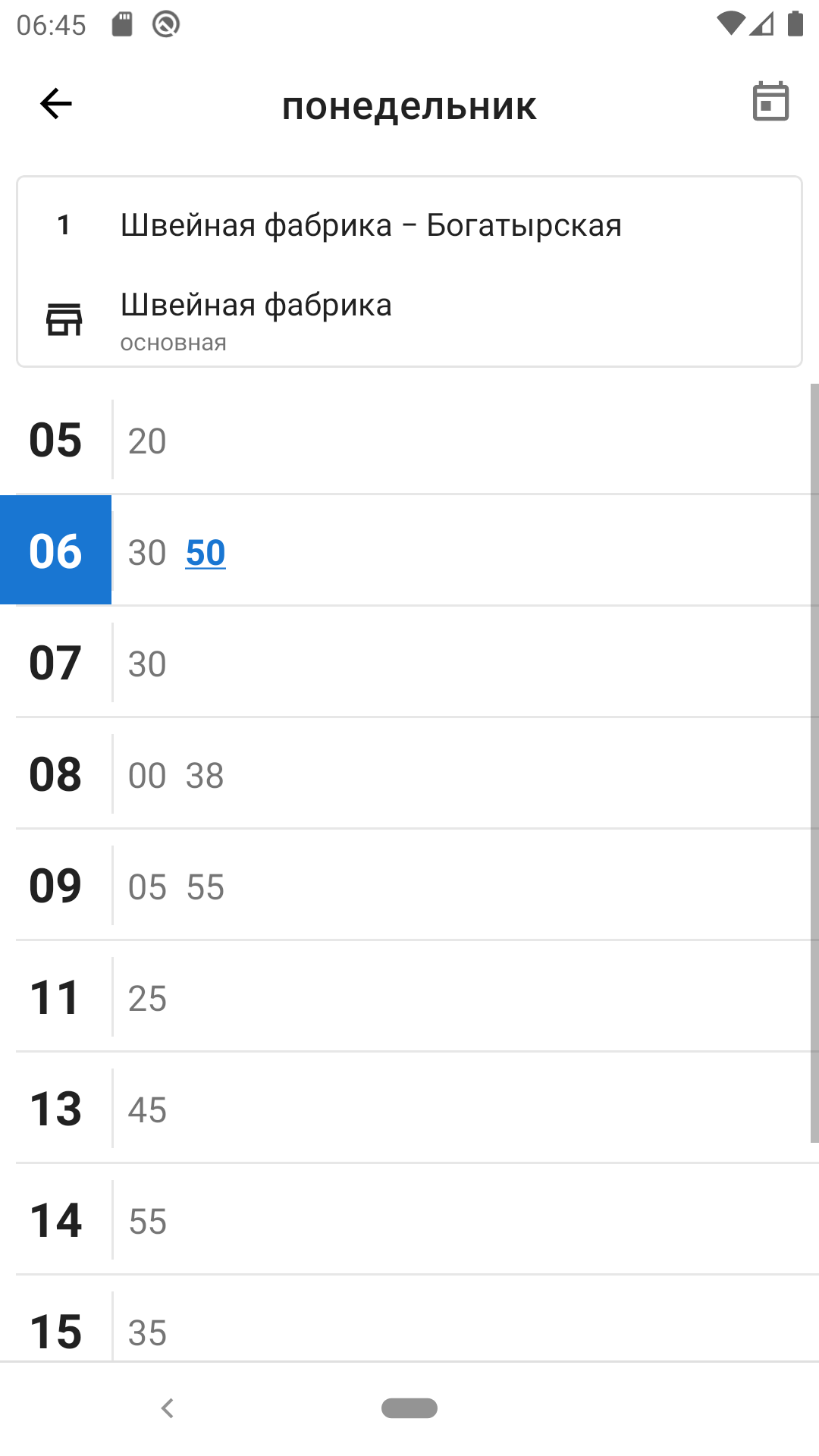 Screenshot_1621838702