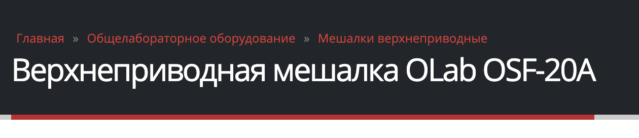 Before refreshing the page