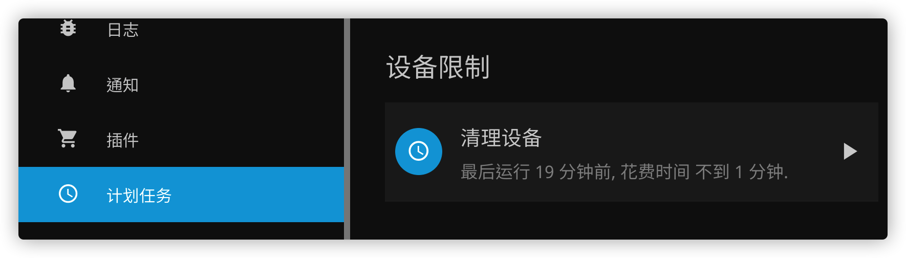 iShot2021-09-08 23 24 57