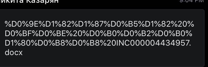 IMAGE 2020-06-02 9:10:28 PM