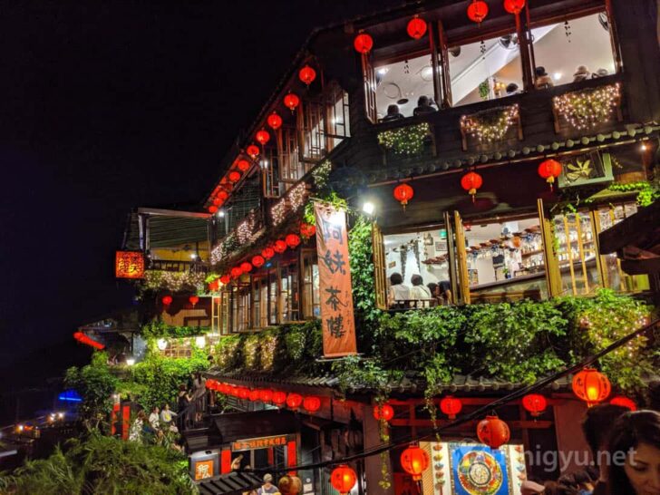 台湾・九份にて