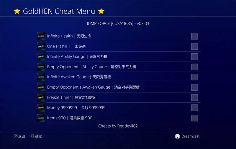 CUSA11685 03.03 Preview