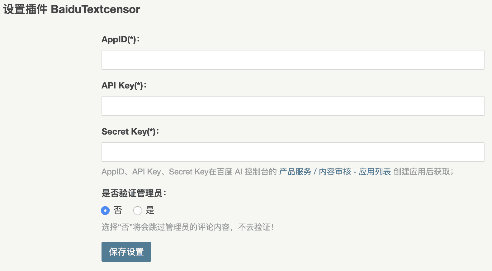 ty-baidu-textcensor-1.png ty-baidu-textcensor-1.png