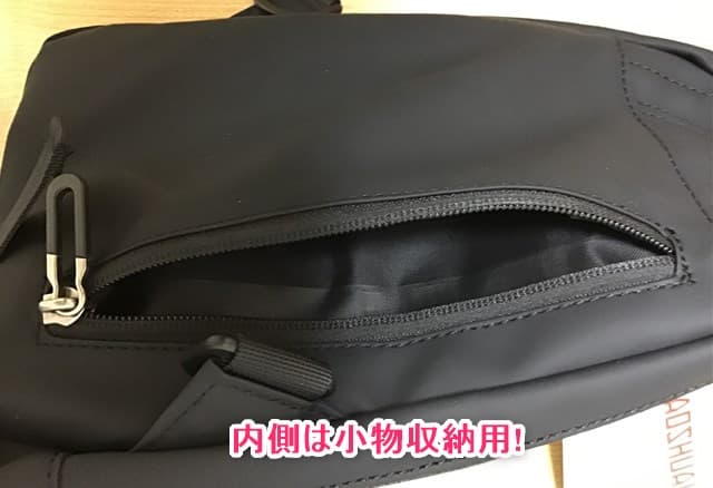 ボディバック内側ポケット