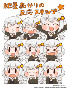 紲星あかり(たねこ・ワ・ver.)LINEスタンプ発売開始!