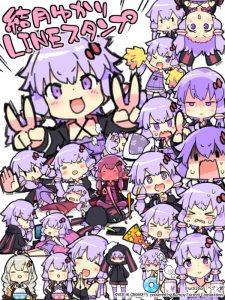 いろいろゆかりさん(ペテン師)LINEスタンプ販売開始!