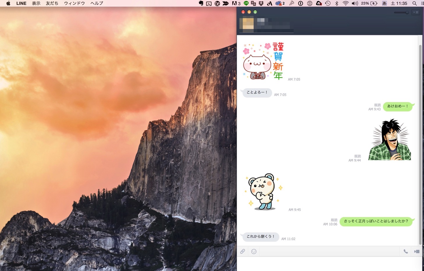 Mac tamani window ga idou dekinai911