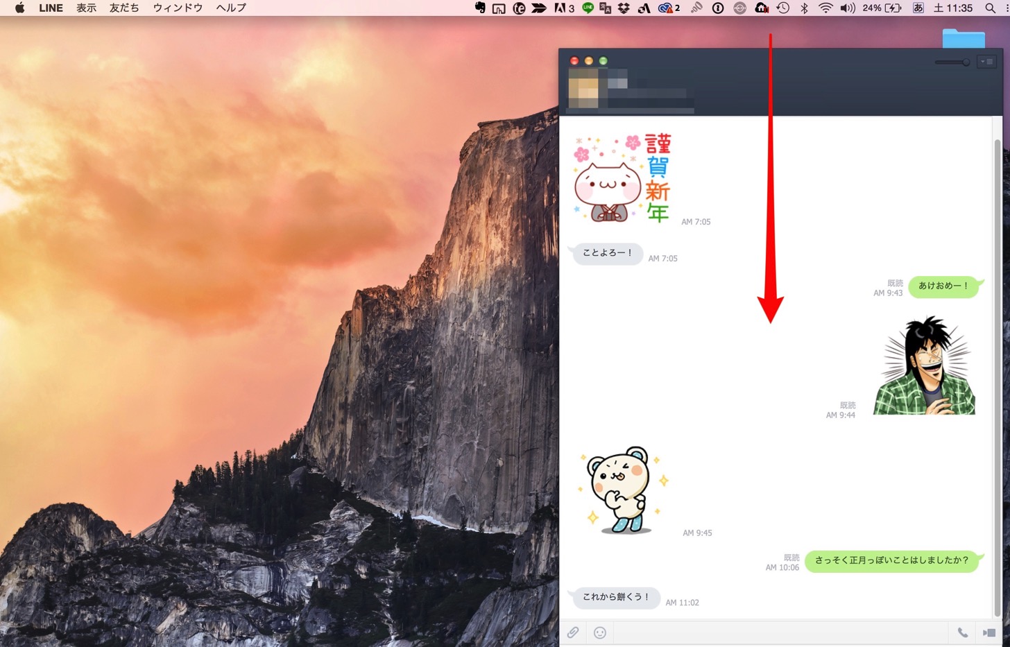 Mac tamani window ga idou dekinai912