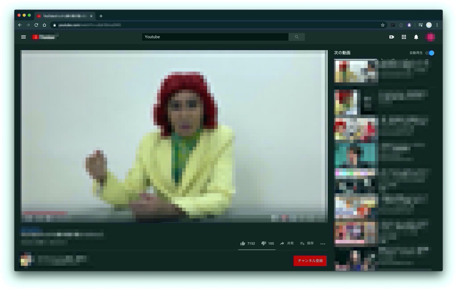 YouTubeの動画ページ