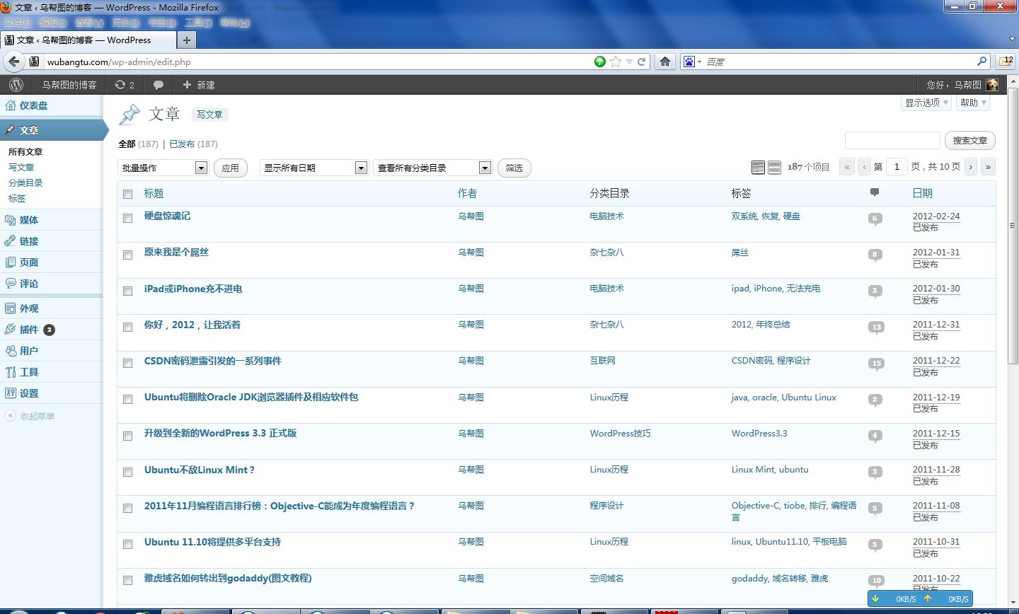 修改WordPress后台字体 WordPress,后台,字体