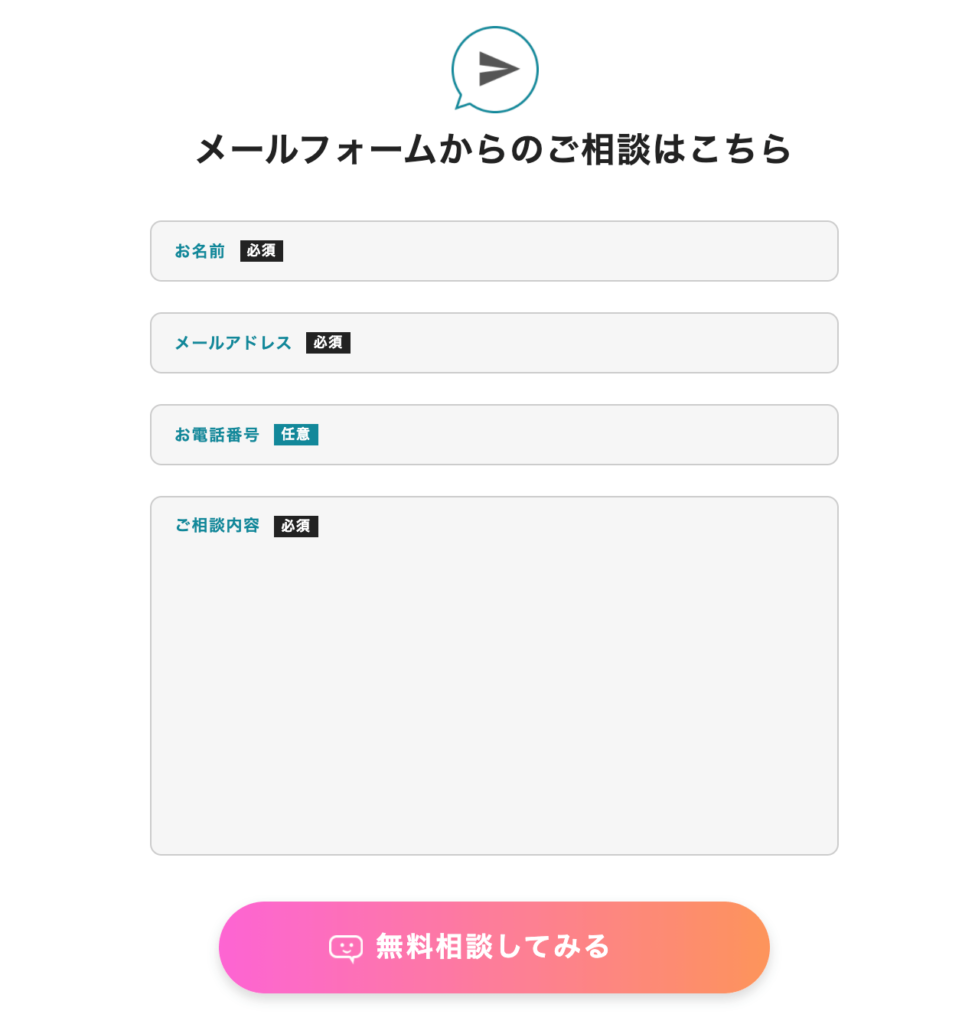 webmarks フォーム