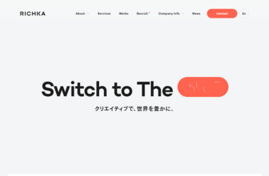 株式会社リチカ