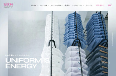 株式会社ダイイチ