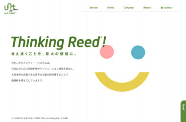 株式会社アンティー・システム