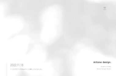 ミトネデザイン