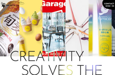 タイタン・アート