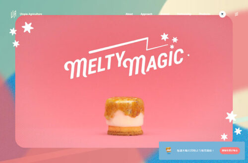 MELTY MAGIC | メルティマジック