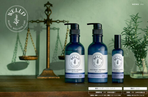 WELLP(ウェルプ)公式サイト