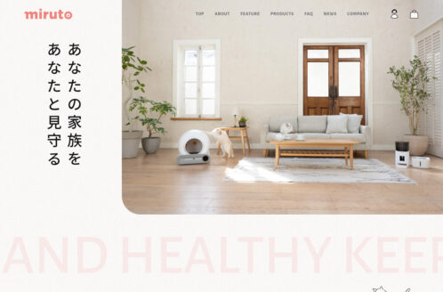miruto(ミルト)