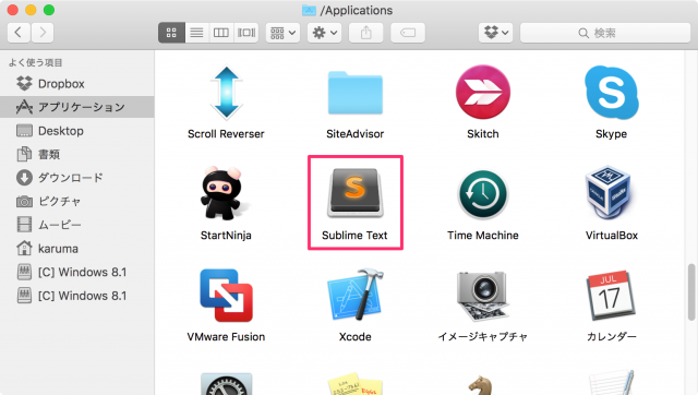 Sublime Text - フォントサイズを変更・設定する方法 2 sublime-text-font-size-02