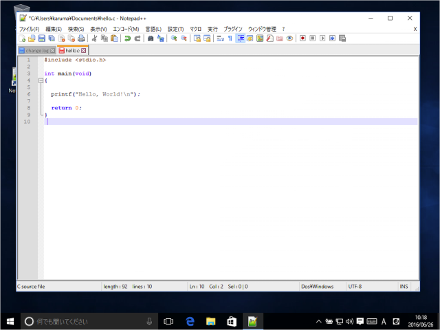 Windows - テキストエディタ「Notepad++」のダウンロードとインストール 1 windows-download-install-notepad-plus-plus-00