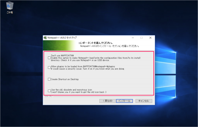 Windows - テキストエディタ「Notepad++」のダウンロードとインストール 11 windows-download-install-notepad-plus-plus-10