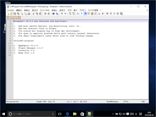 Windows - テキストエディタ「Notepad++」のダウンロードとインストール 15 windows-download-install-notepad-plus-plus-14