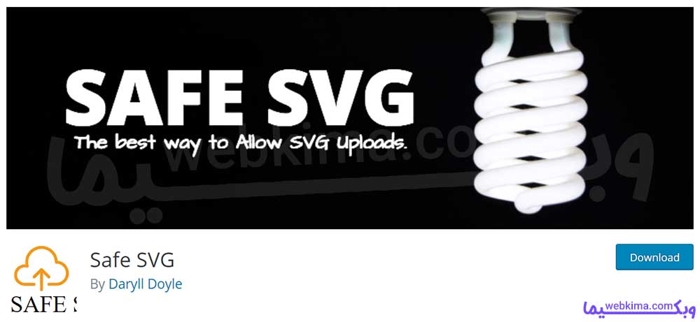Safe svg چیست؟ افزونه safe svg یکی از بهترین افزونه ها برای برطرف کردن خطای آپلود نشدن فایل های SVG در وردپرس است