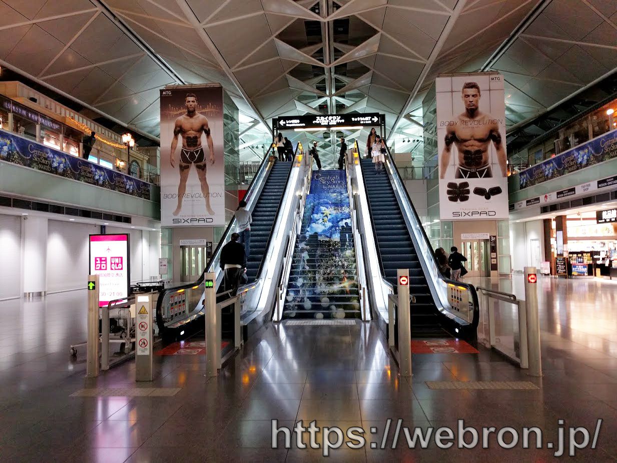 中部国際空港セントレアへの行き方と費用などまとめ