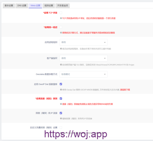OpenWRT+MOSDNS+OpenClash防止dns泄漏 OpenWRT+MOSDNS+OpenClash防止dns泄漏