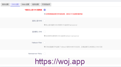 OpenWRT+MOSDNS+OpenClash防止dns泄漏 OpenWRT+MOSDNS+OpenClash防止dns泄漏