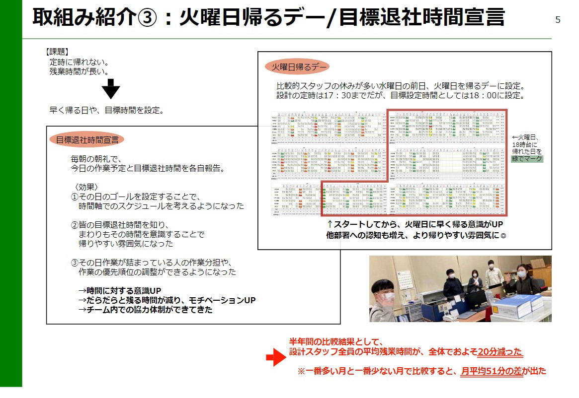 フクヤ建設様事例設計3