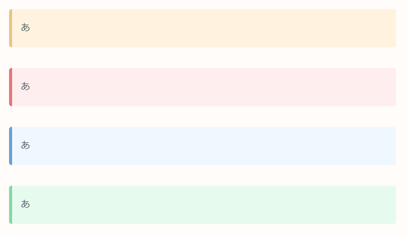 みるらいとの付箋ボックス みるらいとの付箋ボックス