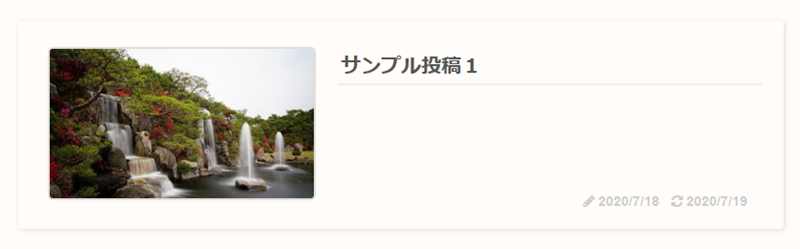 みるらいとのエントリーカード みるらいとのエントリーカード