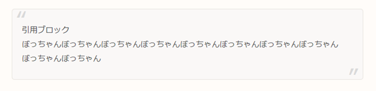 みるらいとの引用部分 みるらいとの引用部分