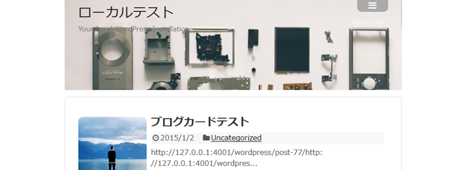 準レスポンシブ表示 準レスポンシブ表示