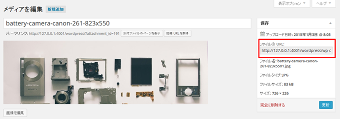 ファイルのURL ファイルのURL