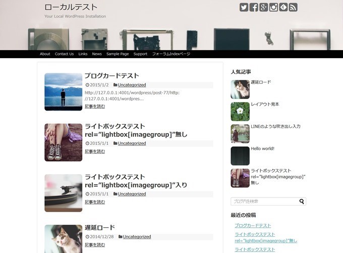 画面幅いっぱいのヘッダー画像 画面幅いっぱいのヘッダー画像