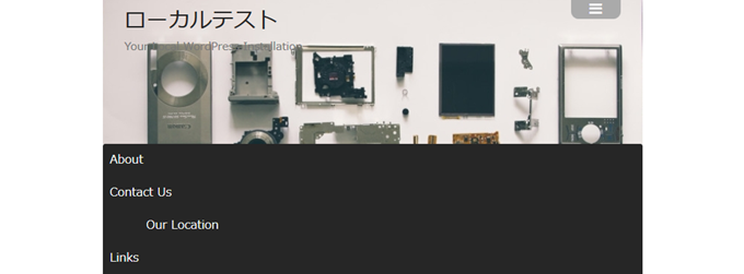 メニューを表示 メニューを表示